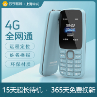 [4G全网通]守护宝K230 蓝色 老人手机电信经典迷你中小学生儿童大字老人机超长待机老年直板按键备用手机