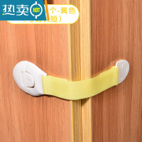 显彩多功能儿童防夹手安全锁宝宝窗户抽屉开柜子柜门冰箱安全防护锁扣 升级可调节款【黄色10个】