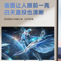 欢乐投 办公旗舰投影仪 家用智能家庭影院4K超高清白天 一体电视机 智能安卓款 S6pro