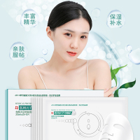 菲尔思医用光子冷敷贴6片装微整激光术后无菌修复医美菲尔斯消肿冷敷理疗