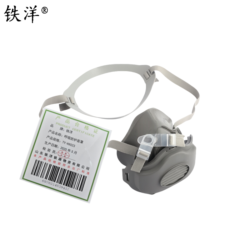 铁洋 呼吸防护面罩 TY-HX023 套高清大图