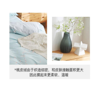 恒源祥 床上用品印花四件套