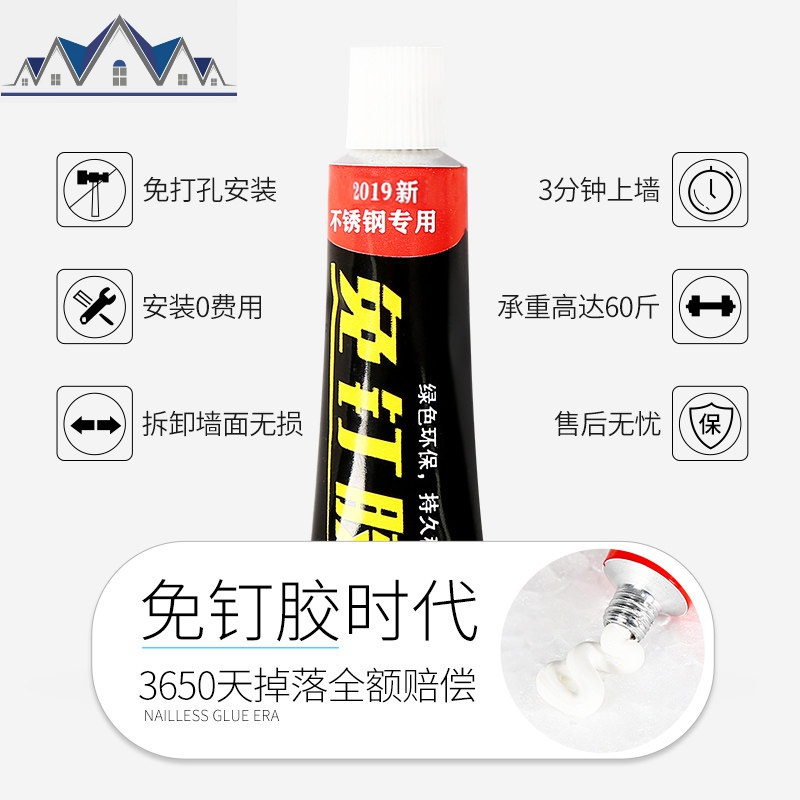 免打孔不锈钢厨房置物架三角调料架壁挂式转角调味品多功能收纳架 三维工匠高清大图