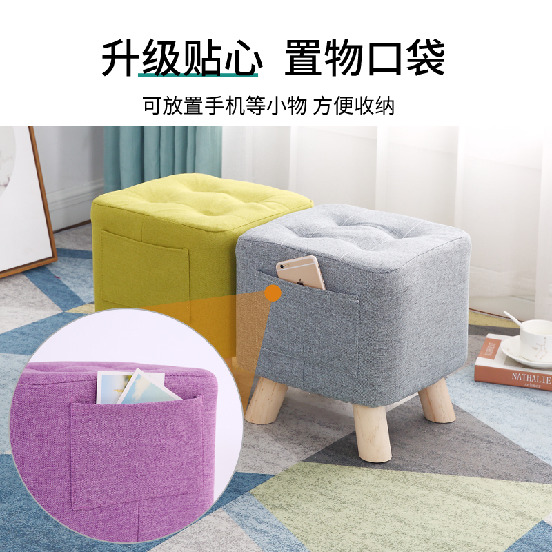 小凳子家用时尚客厅沙发凳茶几凳实木矮凳布艺方凳创意成人小板凳