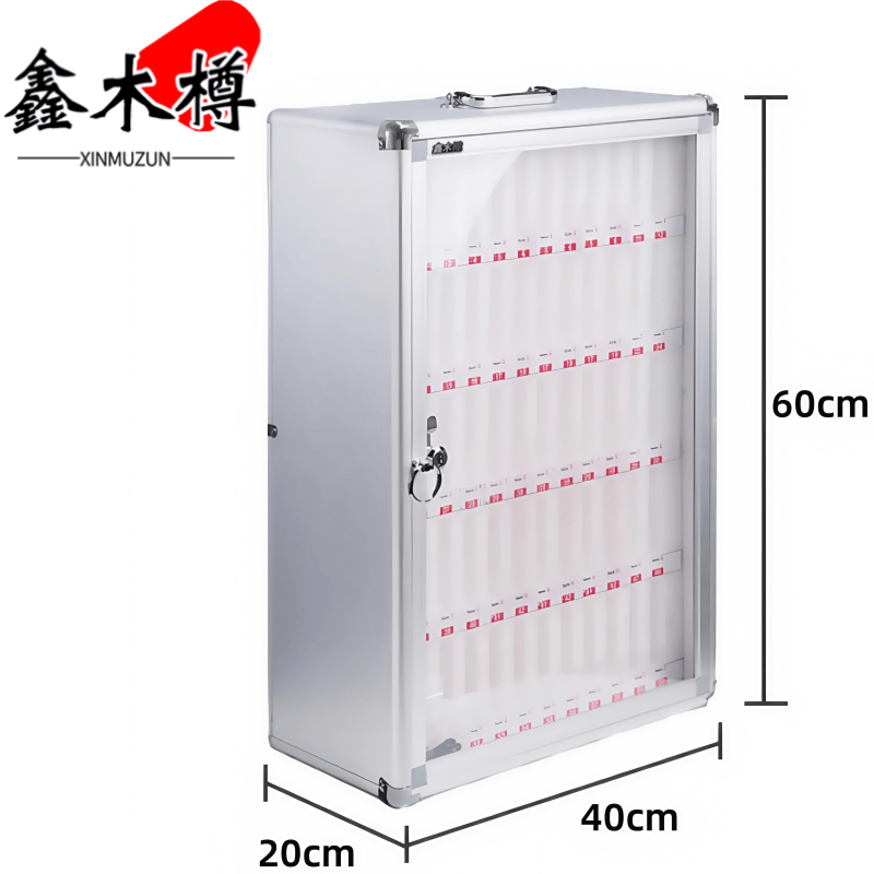 鑫木樽手机保管箱60位个高清大图