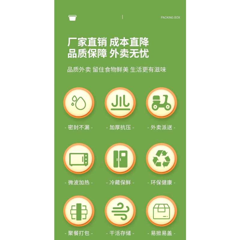 兆穗鑫一次性400圆碗330ML1件360套