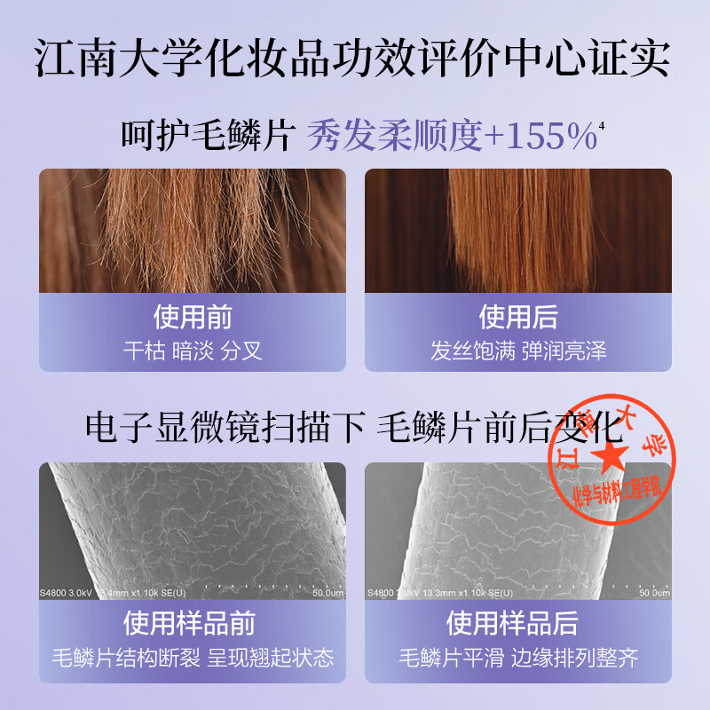 阿道夫(ADOLPH)滋润修护洗发水680ml 水感润养洗发露 精油香氛洗发乳液经典留香高清大图