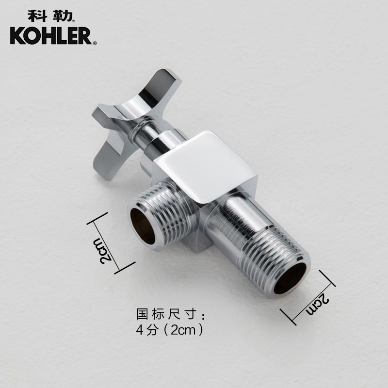 科勒马桶配件坐便器配件马桶安装三件套K-1139452-SP