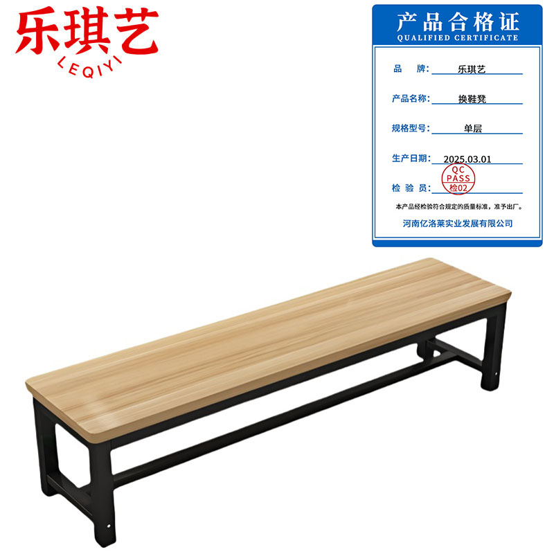 乐琪艺 换鞋凳 单层 个高清大图