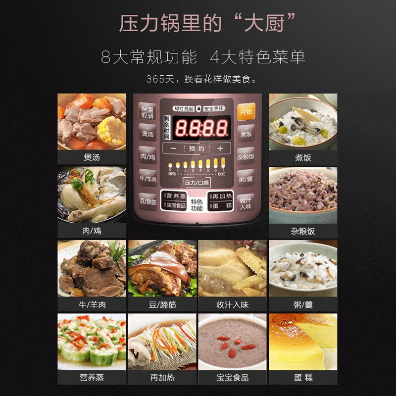 美的(Midea) MY-YL60Simple101 电压力锅 6L 家用大容量多功能定时预约 双胆5-12人高清大图