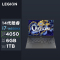 联想拯救者Y7000P 16英寸电竞游戏本笔记本电脑i7-14650HX 16G 1TSSD RTX4050-6G 165Hz高色域月蚀灰 官方标配