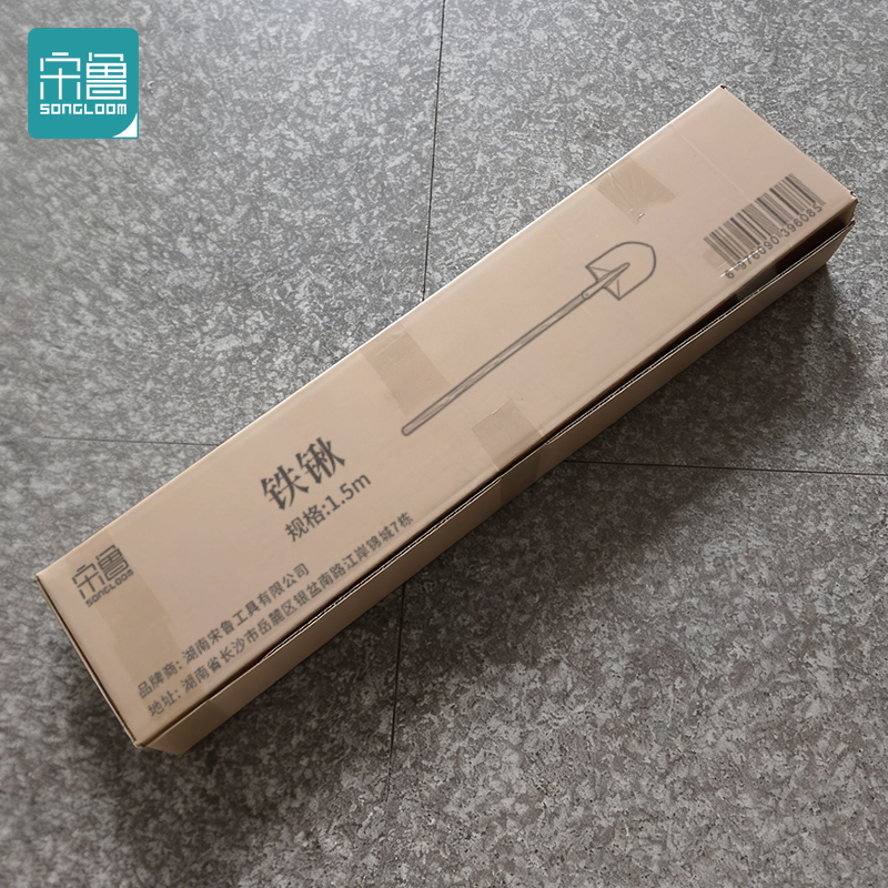 宋鲁 SONGLOOM 铁锹 1.5m把高清大图