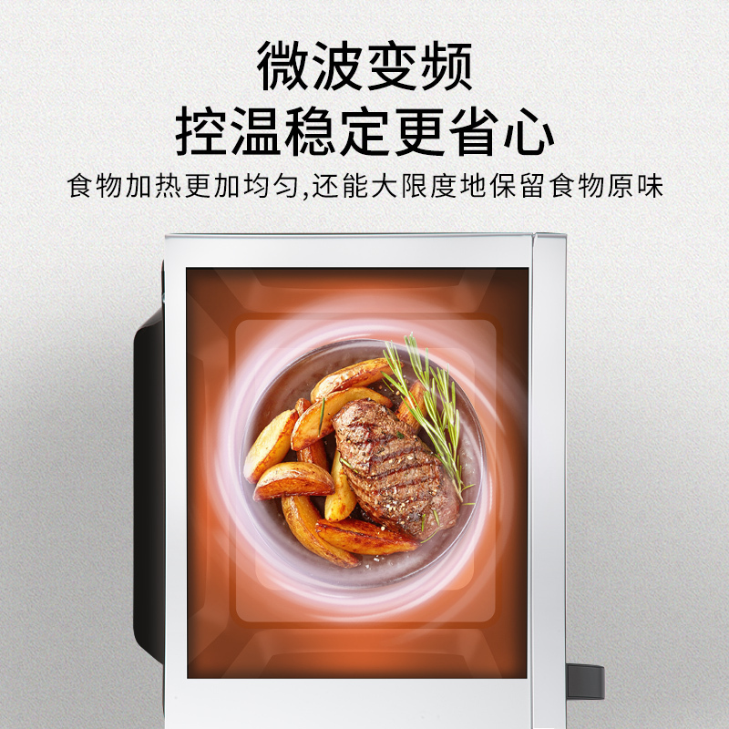 格兰仕(Galanz)微波炉 变频微波炉光波炉家用微烤箱一体机智能解冻多功能菜单 23L大容量 ZW1-GF3V高清大图