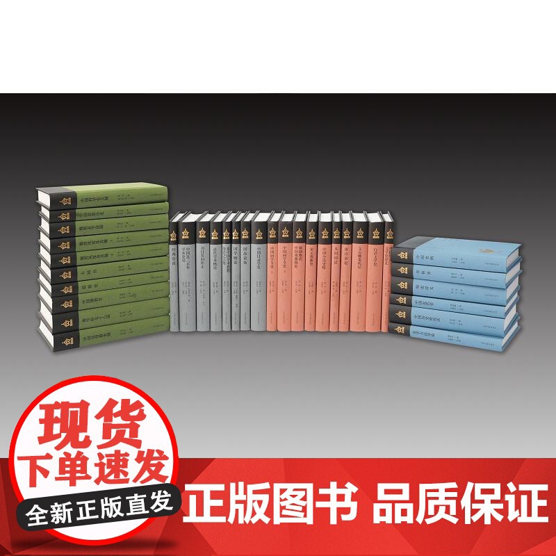 中国目录学史 蓬莱阁典藏国学其他 社会科学新闻出版/档案管理类书籍 文史研究者、爱好者 上海古籍出版社高清大图