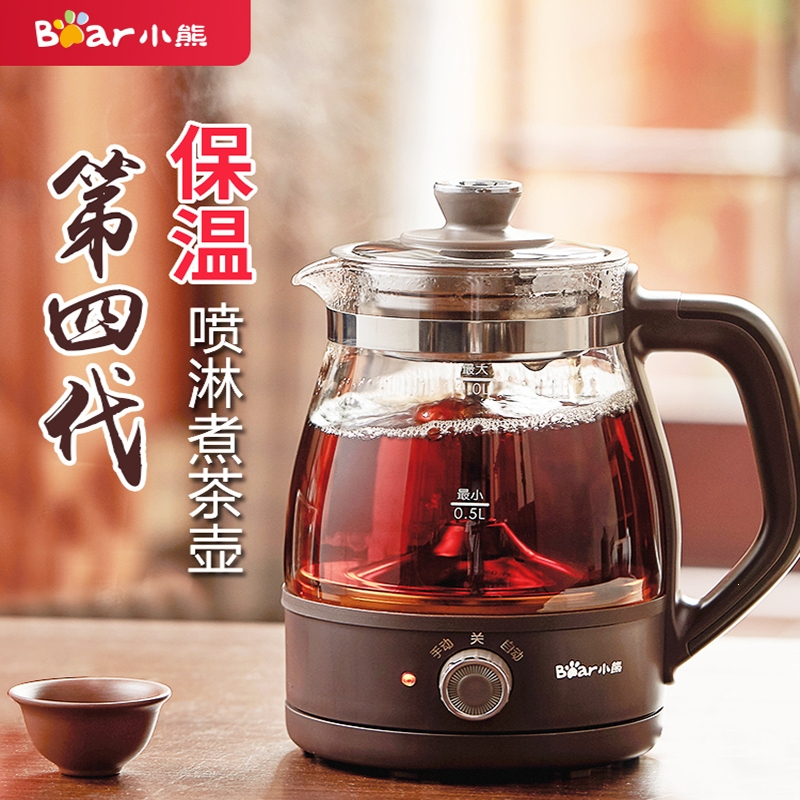小熊（bear）煮茶器家用全自动蒸汽煮茶壶黑泡茶器
