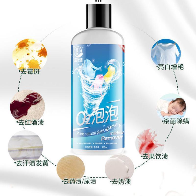 除霉剂去霉斑霉菌清洁剂衣服去黄斑婴儿衣物发霉黑点去黄奶渍去污 1瓶装+1份粉剂