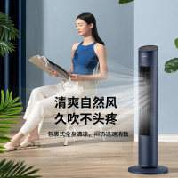美的(Midea) 电风扇家用 智能遥控塔扇 无叶风扇左右摇头7小时预约定时客厅卧室风扇 [基础遥控款]ZAF09MR