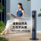 美的(Midea) 电风扇家用 智能遥控塔扇 无叶风扇左右摇头7小时预约定时客厅卧室风扇 [基础遥控款]ZAF09MR