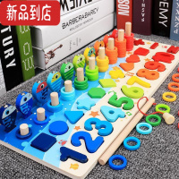 真智力立体拼图数字积木启蒙早教男宝女孩动物磁性钓鱼玩具幼儿童益智力 海洋钓鱼对数板005磁性玩具