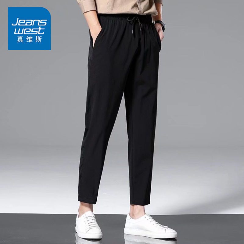 真维斯九分休闲长裤男士夏季直筒2022新款速干运动冰丝薄款西裤子