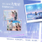 只要你+专属店周 [正版]飞机盒+专属店周只要你 九兜星 浪漫甜宠代表作 双向暗恋久别重逢 痞帅深情陈忌×温软乖乖女周芙