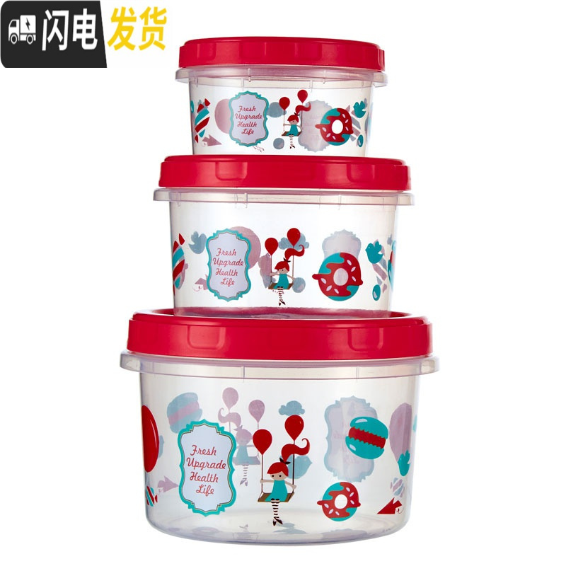 三维工匠密封盒小号特小水果盒便当盒食品级保鲜盒冷冻塑料便携迷你收纳盒 红色大中小3个装1399送水果叉2支