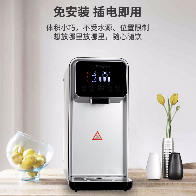 西屋(Westinghouse)即热式净水机 WFHRO-F3