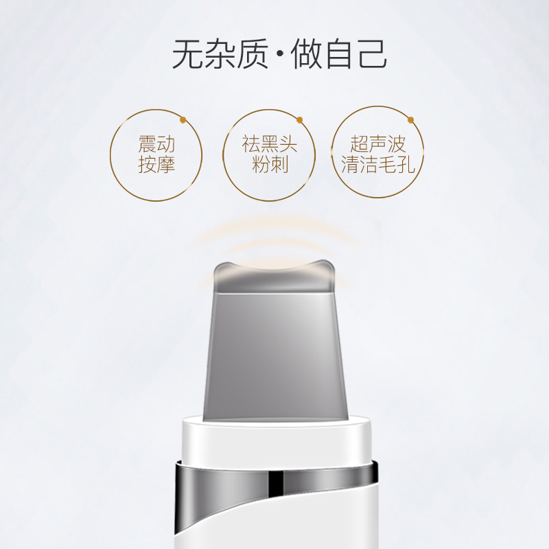 金稻超声波铲皮机美容仪器家用脸部去粉刺黑头铲毛孔清洁神器718(粉色)