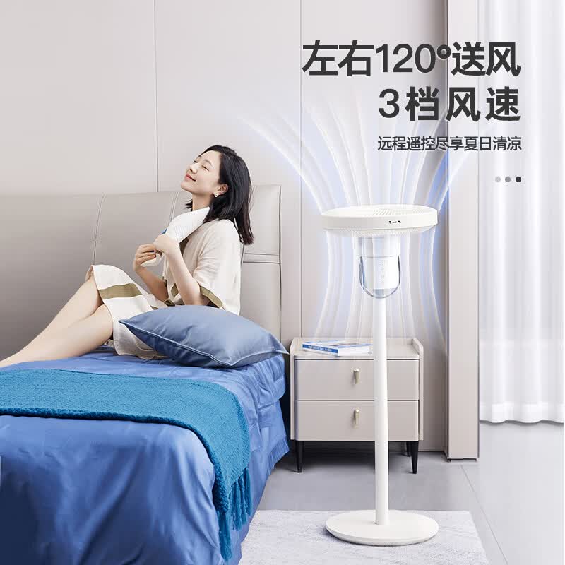 飞利浦(PHILIPS)落地电风扇 ACR2142SFD(单位:台)高清大图