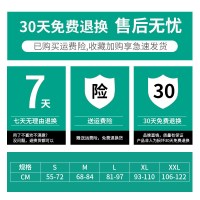 康复之家医用护腰带术后保护产后束腹夏季进口透气柔软型护腰带 XL码