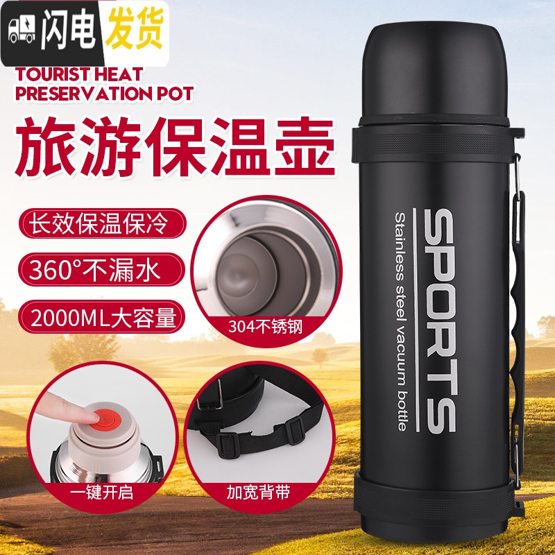 三维工匠2000户外不锈钢保温壶2家用热水瓶大号旅行壶便携式保温杯1.2 水之密-1.2本色送杯刷