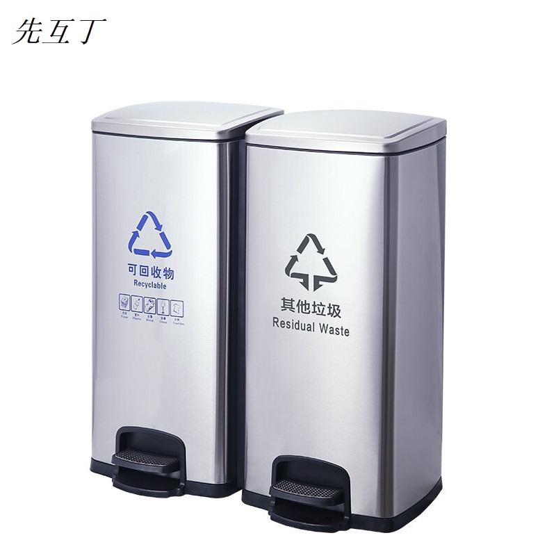 先互丁 双分类脚踏垃圾桶 多规格 个高清大图