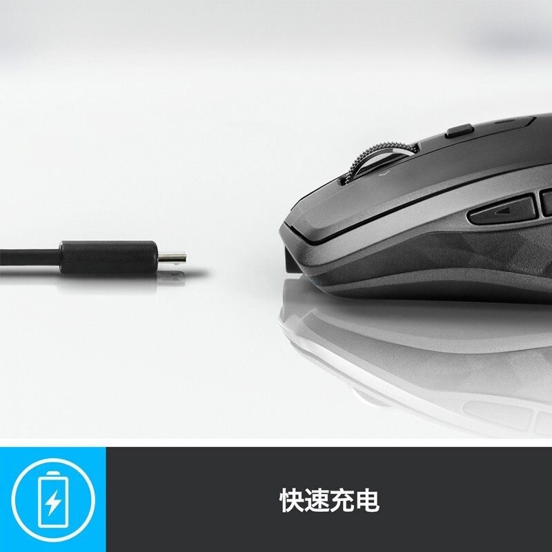 罗技(Logitech)MX Anywhere 2S 无线蓝牙鼠标 办公鼠标 优联双模 快速充电 儒雅黑