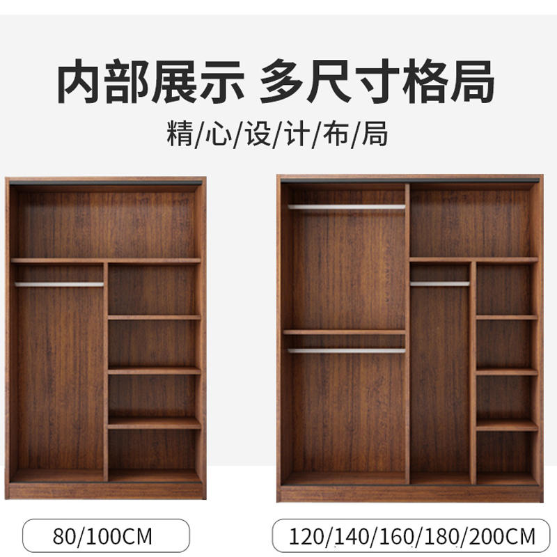 [家用款]可定制全实木衣柜卧室家用出租房用免安装小户型儿童简易组装生态板柜子