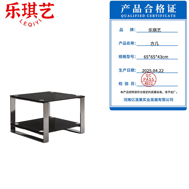 乐琪艺 方几 65*65*43cm 个高清大图