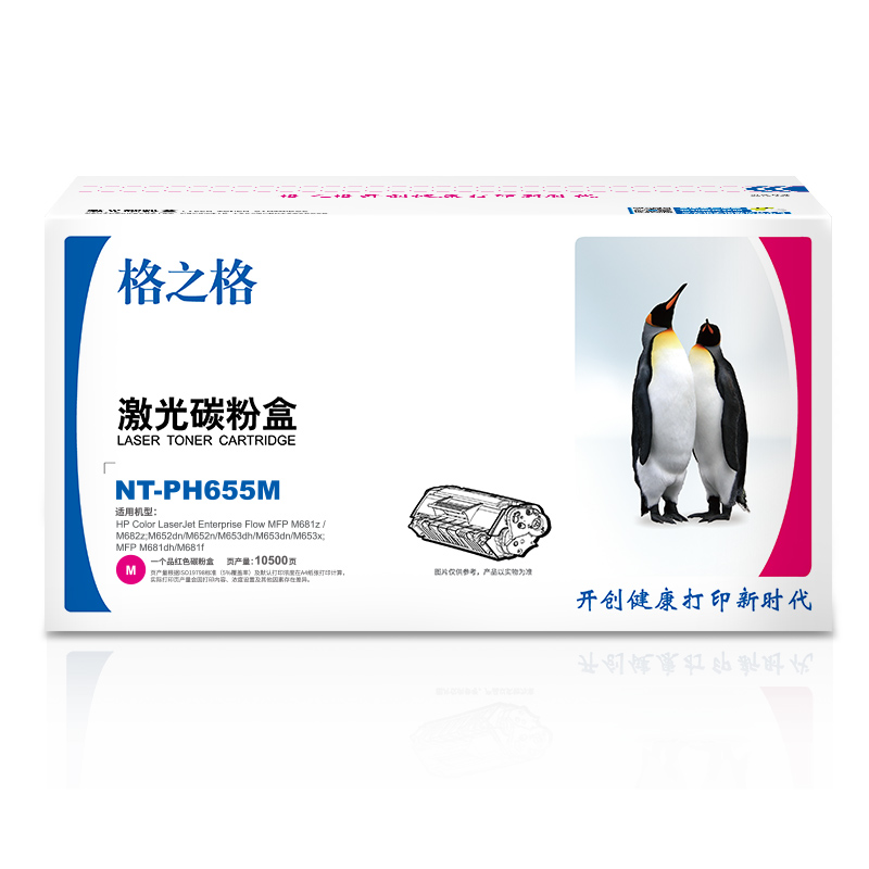 格之格CF453A红色硒鼓适用惠普M653dn M653x M681f M681dh M682z打印机 墨粉盒高清大图