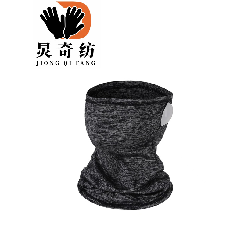 炅奇纺 防晒面罩套装 防晒 套
