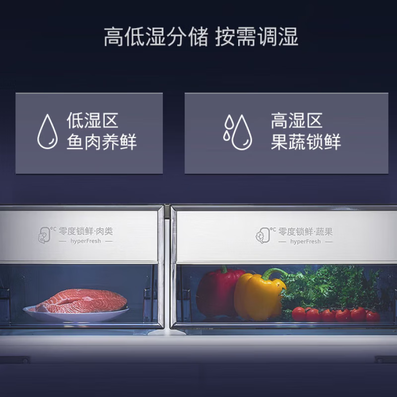 西门子KF82VA256C 534升法式多门四门电冰箱零度保鲜风冷无霜一级能效双循环晶御智能超氧除菌湖蕴蓝高清大图