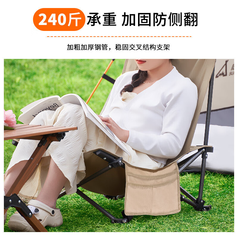 尚烤佳(Suncojia) 户外折叠椅 便携躺椅 SKJ-376 月亮椅(森屿)