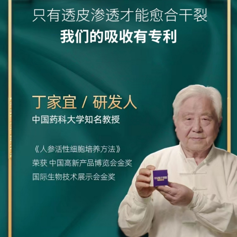[买1送1]金丫手霜足霜手裂脚裂脱皮皲裂霜滋养保湿预防干裂刺孕妇儿童适用30g高清大图