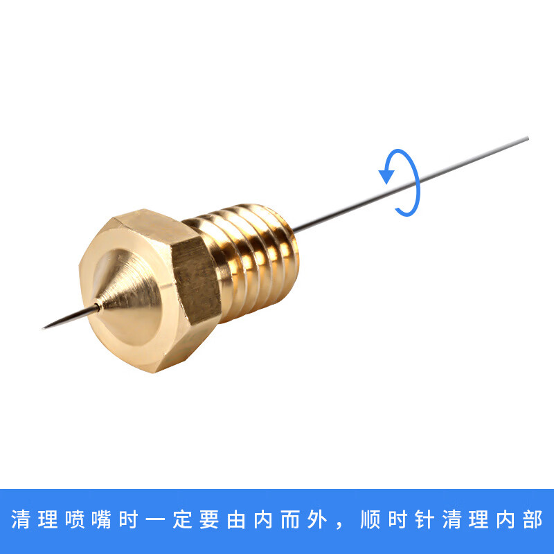 谋福 mk8喷嘴e3d喷头清理钢针 清理器黄铜不锈钢钻头通针[0.4mm(1盒5支不锈钢色)(5盒装)]高清大图