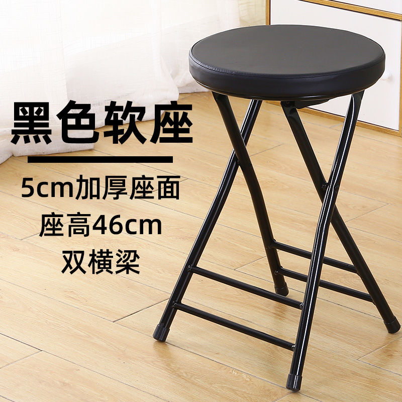 黑色皮革加厚凳子 时尚折叠椅子凳子家用靠背椅休闲餐椅宿舍凳高圆凳便携简易小板凳