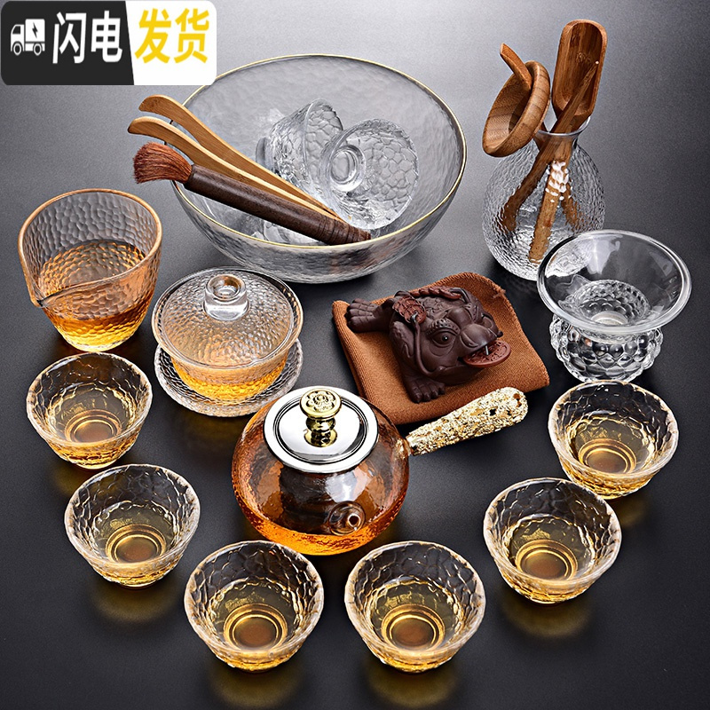 三维工匠 玻璃茶具套装 家用泡茶壶过滤简约现代耐热高温功夫红茶茶具 流云侧把10头玻璃