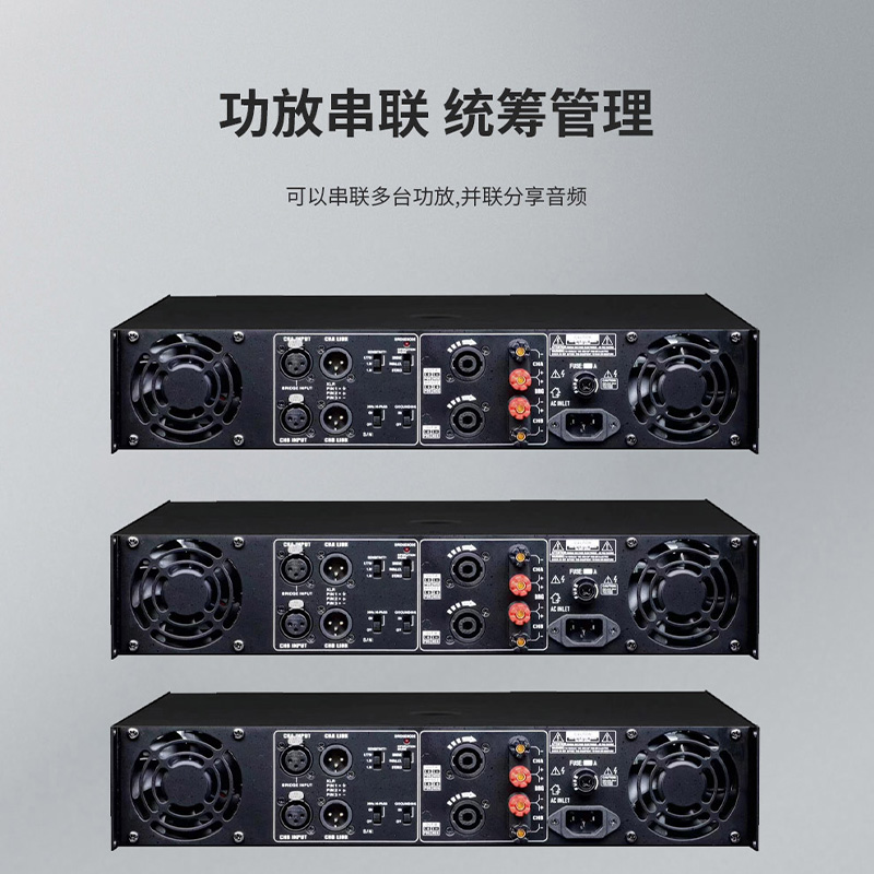 润普Runpu RP-GFG606S 国产化会议室音频系统扩声设备/音响工程功放/600W大功率专业后级数字功放机高清大图