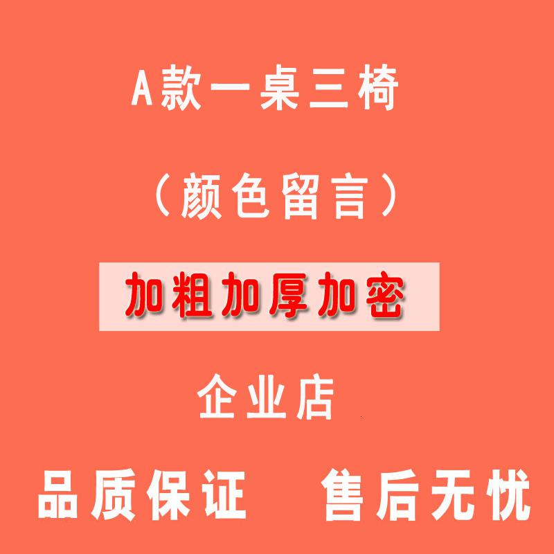 藤椅三件套茶桌家用阳台小桌椅单人休闲靠背椅户外滕椅子茶几组合 A款一桌三椅（其他颜色）加粗