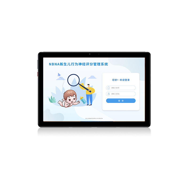 尚智慧童 NBNA新生儿行为神经评分管理系统V2.0 专业版 便携套装早教教具高清大图