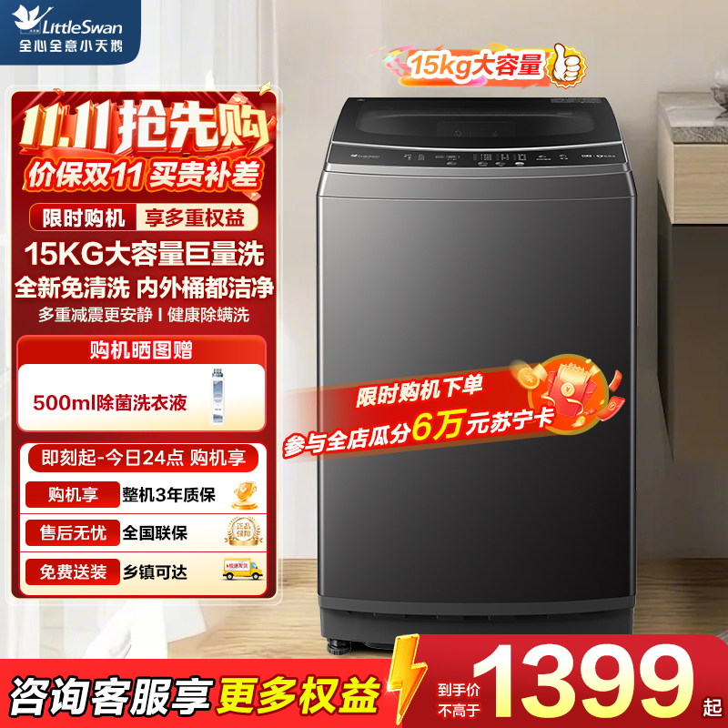 TB15-1808T