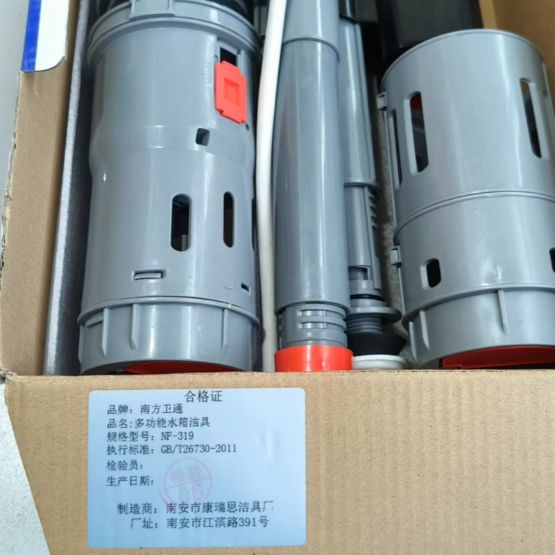 南方卫通 马桶水箱洁具 多功能水箱洁具 NF-319 / 套高清大图