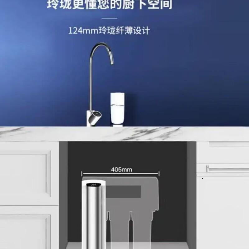 碧水源(Originwater)碧水源净水器 锋芒二 UD50CH1-22母婴直饮家用厨下式 纳滤 锋芒二UD50CH1