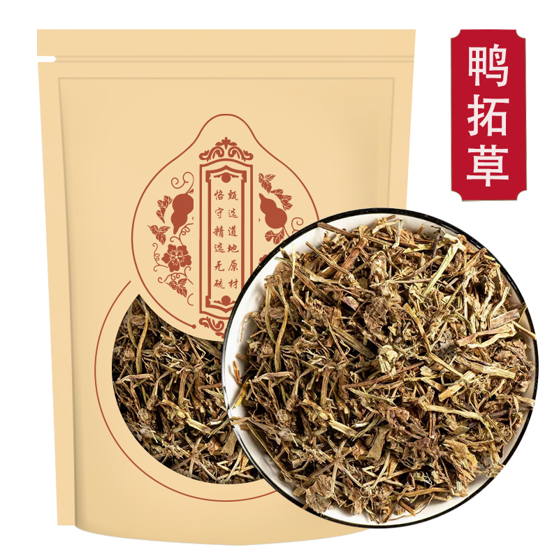 鸭跖草250克袋装 新货干货正品鸭舌草鸭拓草碧竹子翠蝴蝶高清大图